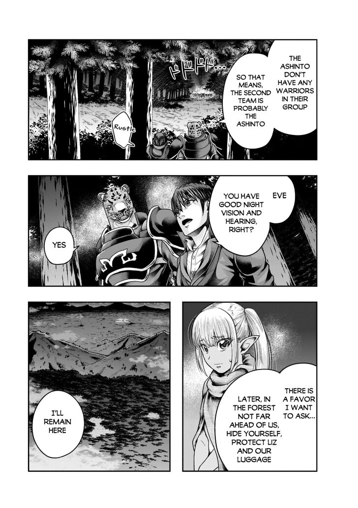 Failure Frame, Chapter 29 image 12